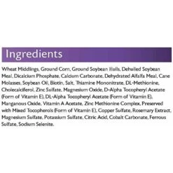 Mazuri Chews Mini Cube Llama Food, 50-lb Bag 7 Mazuri Chews Mini Cube Llama Food, 50-lb Bag -Meadow Farm 334013 PT4. AC SS1800 V1633990574