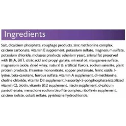 Mazuri Mineral Vitamin E Blend Alpaca Supplement, 25-lb Bag -Meadow Farm 334017 PT4. AC SS1800 V1633992395